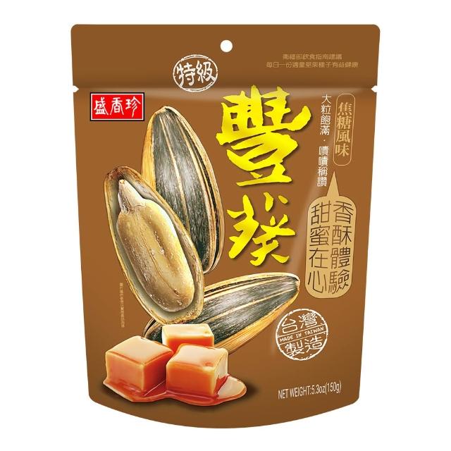 【盛香珍】特級豐葵/特級香瓜子-10包入/箱(焦糖/桂圓紅棗/海鹽/香瓜子)
