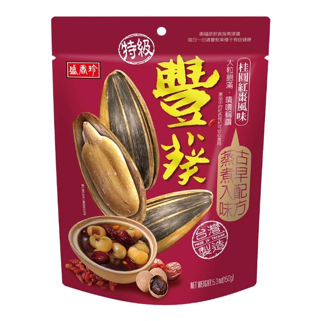 【盛香珍】特級豐葵/特級香瓜子-10包入/箱(焦糖/桂圓紅棗/海鹽/香瓜子)
