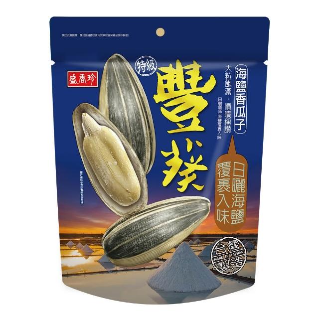【盛香珍】特級豐葵/特級香瓜子-10包入/箱(焦糖/桂圓紅棗/海鹽/香瓜子)