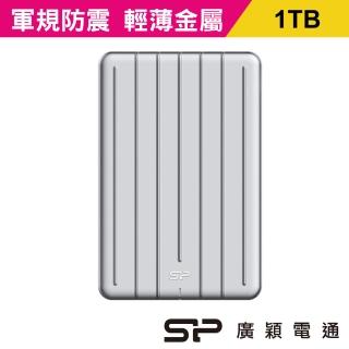 【SP 廣穎】Armor A75 1TB 2.5吋超薄金屬防震行動硬碟(Type-c 介面)