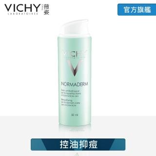 【VICHY 薇姿】新皮脂平衡多效精華乳 50ml(深層清潔控油抑痘)