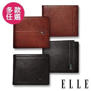 【ELLE HOMME】簡約真皮皮夾/短夾/零錢袋(多款任選)