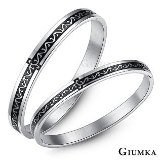 【GIUMKA】情侶 手環 無限信仰情侶 白鋼男女情人對手環 單個價格 MB06023
