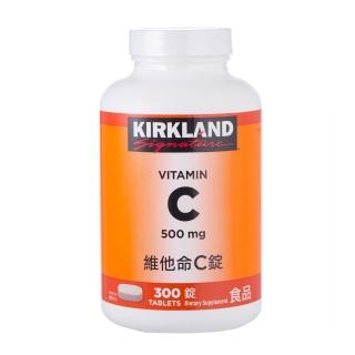 【Kirkland Signature 科克蘭】維他命C錠 500毫克(300錠/瓶)