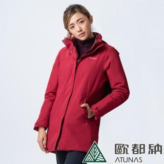【ATUNAS 歐都納】女款中長版單件式科技纖維保暖外套(A1-G1838W深棗紅/防風/防水/透氣/風衣)
