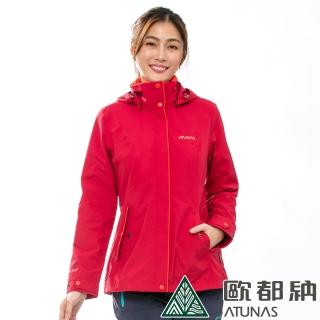 【ATUNAS 歐都納】女款樂遊休閒2L GORE-TEX+羽絨兩件式外套(A-G1812W紅/防風/防水/透氣/保暖/戶外/禦寒)
