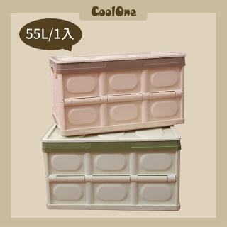 【Coolone】大容量摺疊箱(大容量摺疊堆疊居家收納箱雜物箱折疊箱)