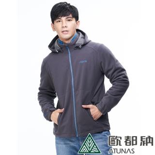 【ATUNAS 歐都納】男款WINDSTOPPER防風保暖外套(A-G1815M深灰/透氣/刷毛/休閒)