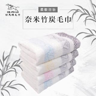 【OKPOLO】奈米竹炭毛巾-12入組