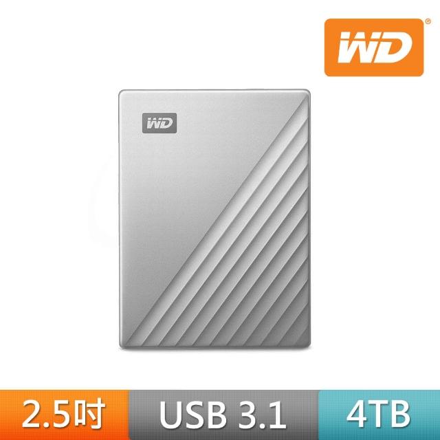 【WD 威騰】My Passport Ultra 4TB 2.5吋USB-C行動硬碟(炫光銀)