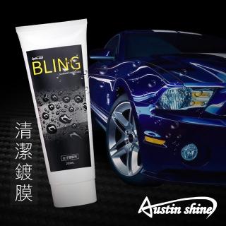 【AustinShine】去汙鍍膜劑