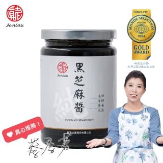 【真老麻油】純芝麻醬 350g(黑芝麻醬/白芝麻醬)