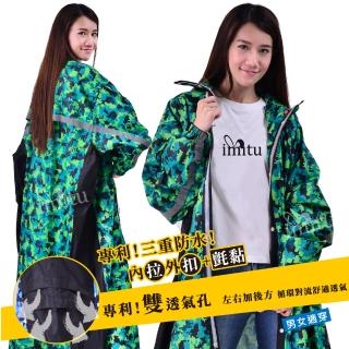 【JUMP 將門】樂扣系列 - 專利迷彩透氣三重防水 - 前開連身風雨衣(迷彩綠)