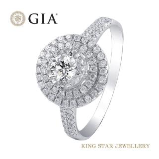 【King Star】GIA D IF 30分鑽石18K金城堡戒指(國際認證鑽石)