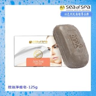 【SEA OF SPA】控油淨痘皂-125g(以色列死海  控油淨痘皂)