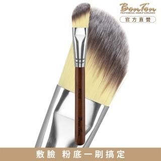 【BonTon】原木系列 圓斜粉底/敷臉刷 RT010 三色纖維直毛