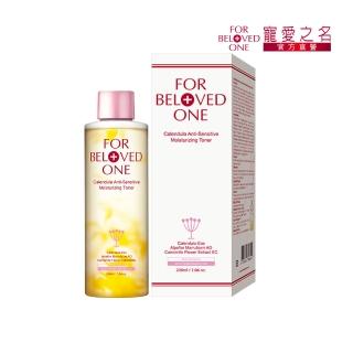 【寵愛之名】金盞花柔敏保濕化妝水(200ml)