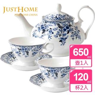 【Just Home】青玉新骨瓷午茶組(咖啡杯x2+壺x1)