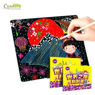 【Conalife】世界之旅刮刮圖(4入)