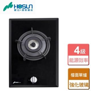【豪山】全省安裝單口併爐瓦斯爐(SB-1020)