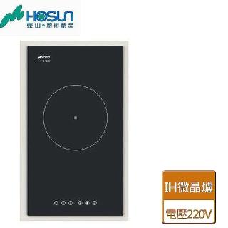 【豪山】IH微晶調理爐 電壓220V 本商品不包含安裝(IH-1033)