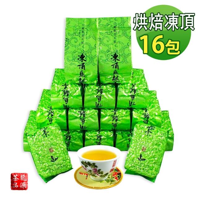 【龍源茶品】古早烘焙味鹿谷凍頂烏龍茶葉16包組(150g/包-共4斤/附提袋/高山茶葉/可茶几泡茶/可冷泡茶/春茶)