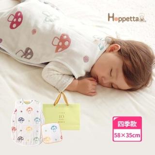 【Hoppetta】六層紗防踢背心組