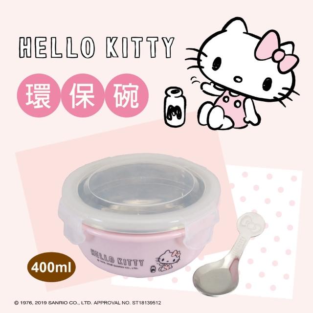 【HELLO KITTY】不鏽鋼環保碗400ml(KS-8520)