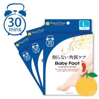 【Baby Foot】寶貝腳3D立體足膜30分鐘快速版(L加大版X3入)