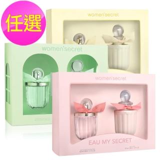 【women’secret】女性淡香水禮盒-淡香水100ml+身體乳200ml(代理商公司貨)