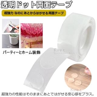 【kiret】超黏Acrylic 隱形無痕雙面膠 膠點貼片-300粒/3捲(無痕膠 定位膠點 點點貼)