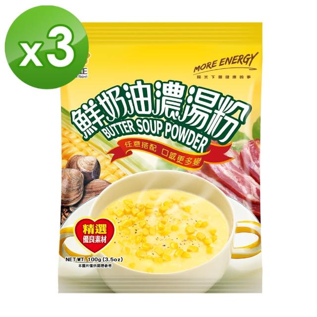 【日正食品】鮮奶油濃湯粉100g*3包