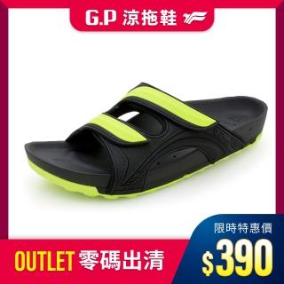 【G.P】男款機能透氣舒適雙帶拖鞋G9030M-綠色(SIZE:39-44 共三色)