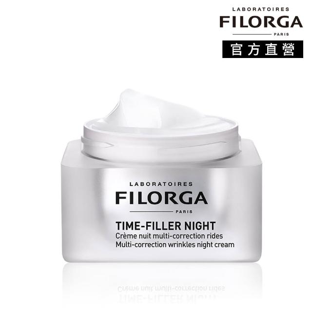 【FILORGA 菲洛嘉】全效撫紋晚霜 50ml(官方直營)