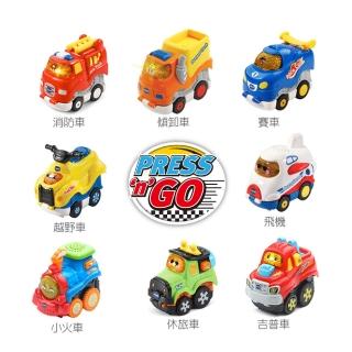 【Vtech】嘟嘟聲光迴力衝鋒車-2入組(多款組合可選)