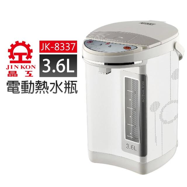 大家源 福利品 4L 304二合一電熱水瓶(TCY-2034