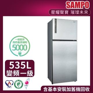 【SAMPO 聲寶】535公升一級能效AIE全平面銅板系列變頻雙門冰箱(SR-B53D-K3)
