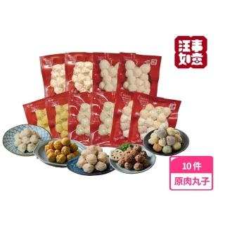 【汪事如意】忍者丸太郎-原肉丸子-100g*8(寵物鮮食)