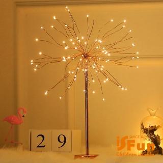 【iSFun】蒲公英煙花*USB銅線情境造型夜燈