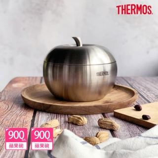 【膳魔師_買1送1】不鏽鋼雙層蘋果餐碗900ml(Z-SBOWL-SBK)
