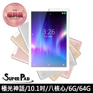 【Super Pad】福利品 極光神話 10.1吋 4G Lte 聯發科八核心 IPS 通話平板電腦(6G/64G)