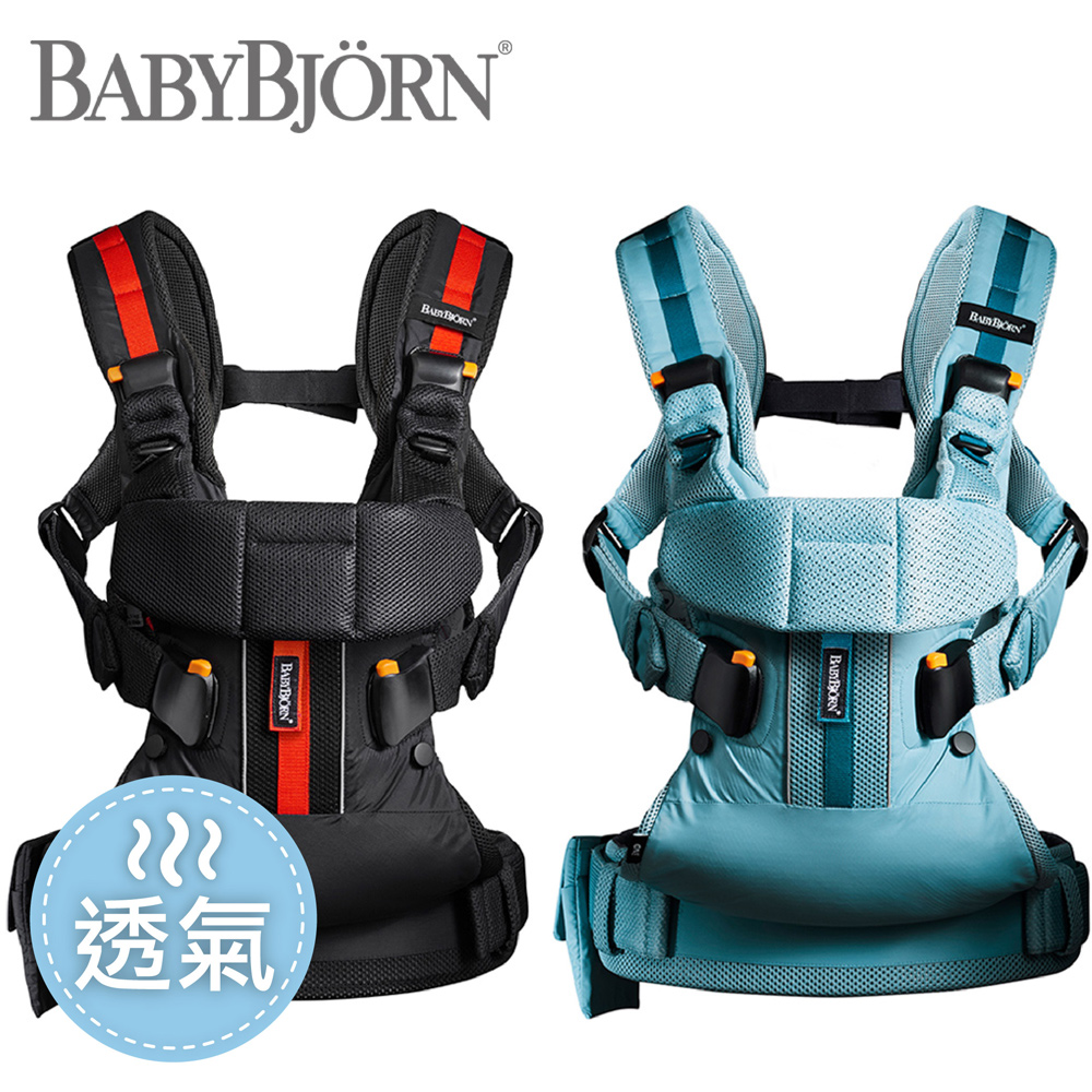 babybjorn one outdoors