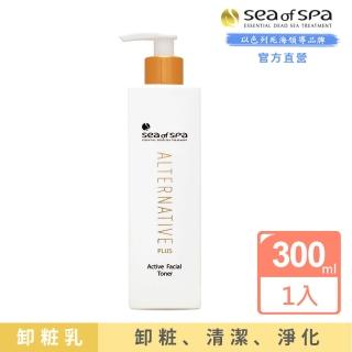 【SEA OF SPA】活性面部爽膚水-加強型(以色列死海 活性面部爽膚水-300ml)