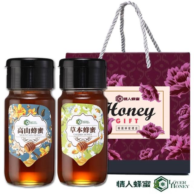 【情人蜂蜜】中海拔原生態蜂蜜禮盒700g*2入(高山+草本)