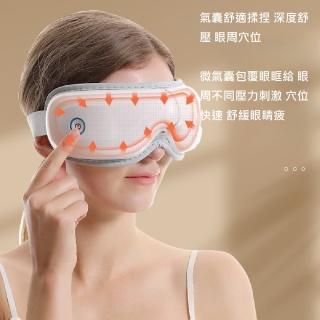 【Smart bearing智慧魔力】熱敷舒壓音樂眼罩(眼部按摩機按摩器)
