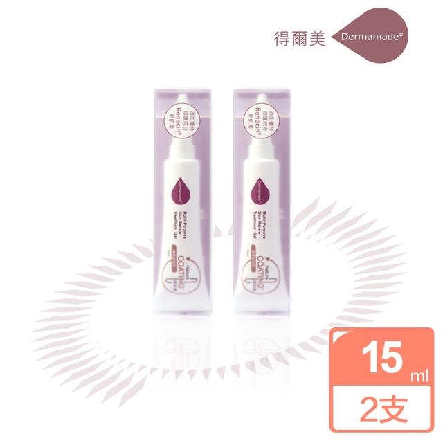 【Dermamade 得爾美】美肌護 萬用舒膚露2入(煥膚／肌膚問題護理)