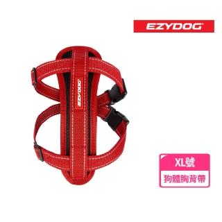 【澳洲 EZYDOG】狗體工學胸背帶 單色系 XL