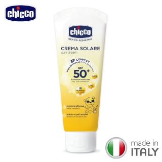 【Chicco】寶貝防曬水嫩乳霜SPF50+75ML