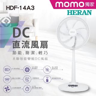 HERAN14吋變頻DC風扇 