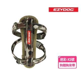 【澳洲 EZYDOG】狗體工學胸背帶 多色系 XS